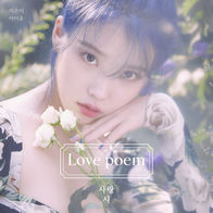 Blueming-IU