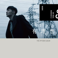 爸爸妈妈-李荣浩