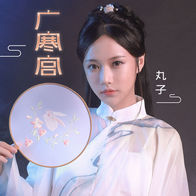 广寒宫-丸子呦