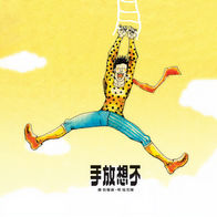 不要说话-陈奕迅