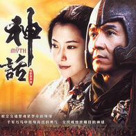 美丽的神话-孙楠/韩红