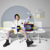 后来遇见他-胡66