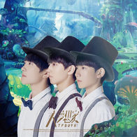 剩下的盛夏-TFBOYS/嘻游记