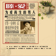 等一分钟-徐誉滕