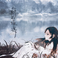 人间不值得-黄诗扶